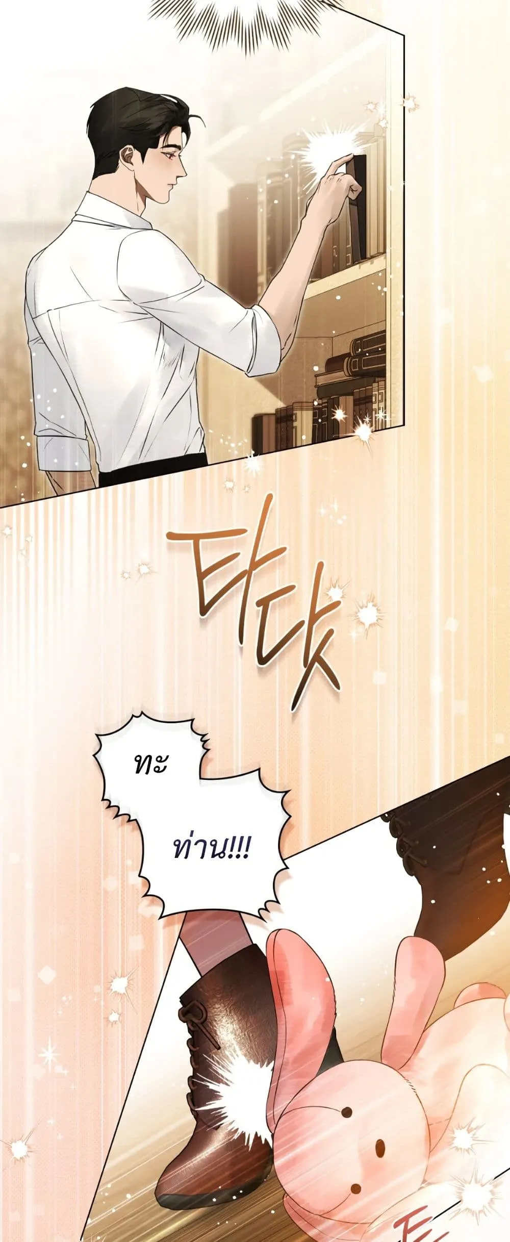 Manga-lc-com อ่านมังงะ อ่านการ์ตูน ออนไลน์ ฟรี A Wicked Husband ตอนที่ 1 2 3 4 5 6 7 8 9 10 11 12 13 14 ฟรี ไม่มีโฆษณา Manga-lc - อ่าน มังงะ อ่าน การ์ตูน ออนไลน์ อ่านมังงะ ฟรี