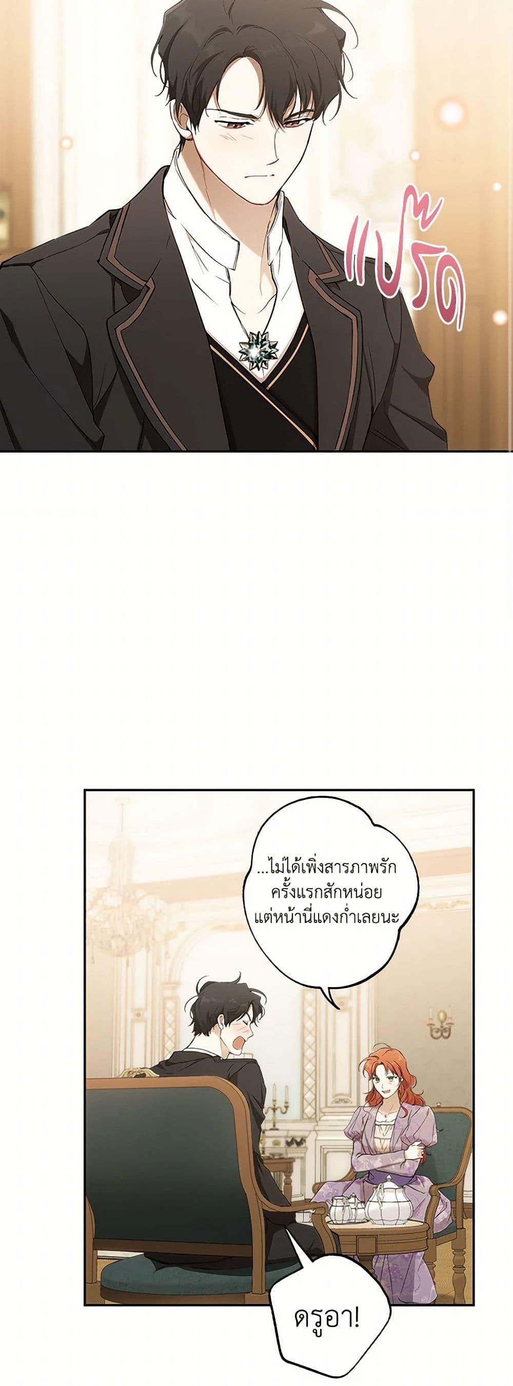 Manga-lc-com อ่านมังงะ อ่านการ์ตูน ออนไลน์ ฟรี It Was All a Mistake ตอนที่ 1 2 3 4 5 6 7 8 9 10 11 12 13 14 ฟรี ไม่มีโฆษณา Manga-lc - อ่าน มังงะ อ่าน การ์ตูน ออนไลน์ อ่านมังงะ ฟรี