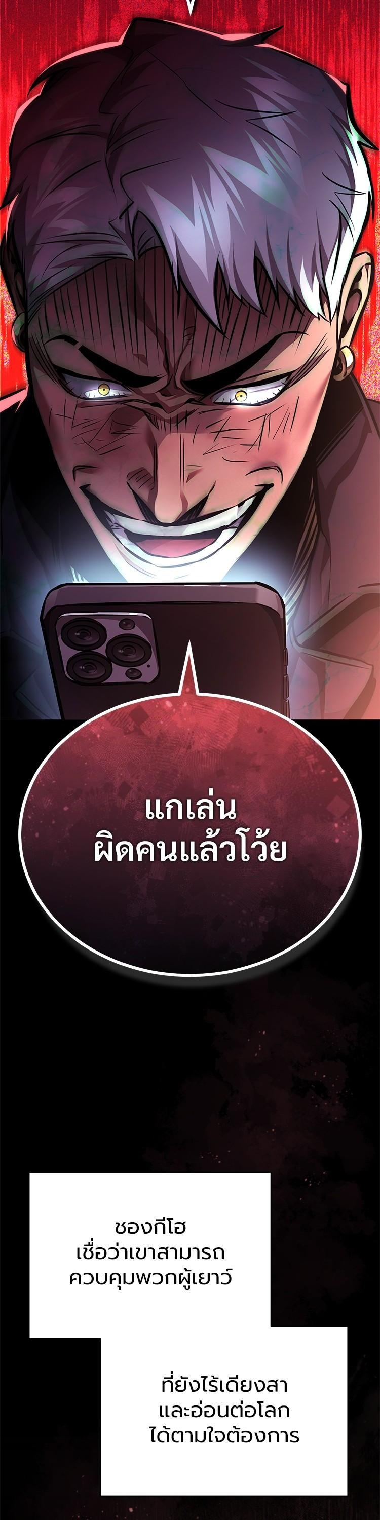 Manga-lc-com อ่านมังงะ อ่านการ์ตูน ออนไลน์ ฟรี Devil Returns To School Days ตอนที่ 1 2 3 4 5 6 7 8 9 10 11 12 13 14 ฟรี ไม่มีโฆษณา Manga-lc - อ่าน มังงะ อ่าน การ์ตูน ออนไลน์ อ่านมังงะ ฟรี