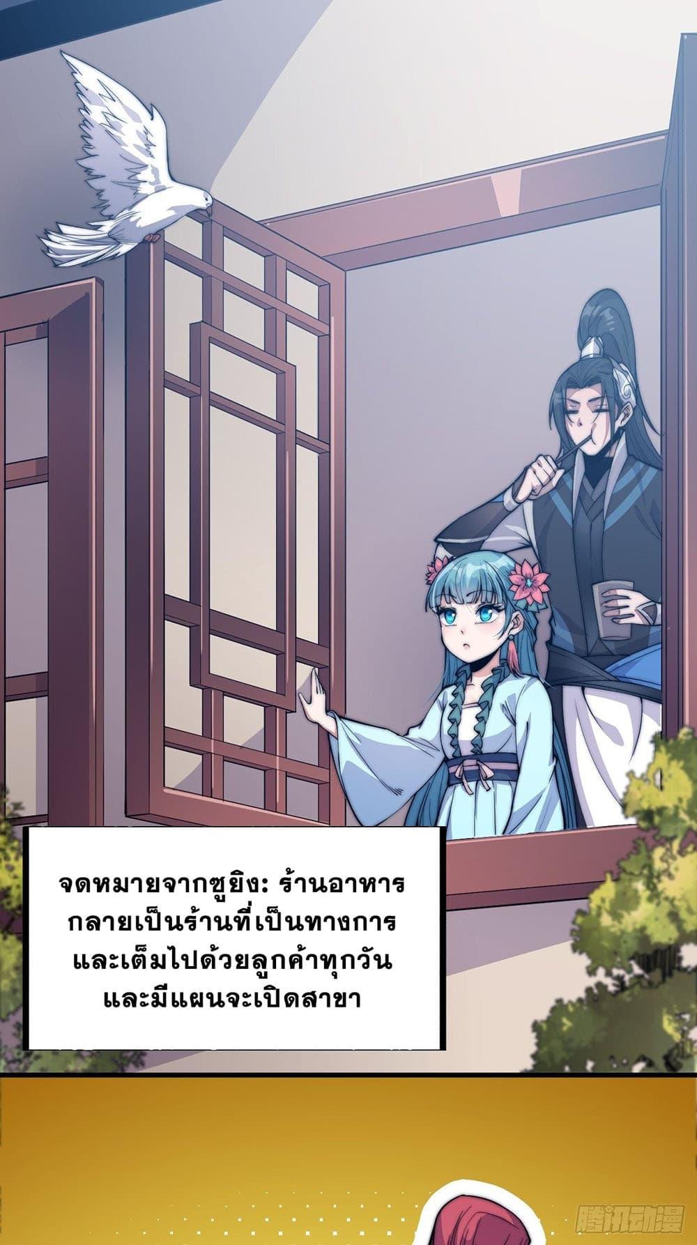 Manga-lc-com อ่านมังงะ อ่านการ์ตูน ออนไลน์ ฟรี It Starts With A Mountain ตอนที่ 1 2 3 4 5 6 7 8 9 10 11 12 13 14 ฟรี ไม่มีโฆษณา Manga-lc - อ่าน มังงะ อ่าน การ์ตูน ออนไลน์ อ่านมังงะ ฟรี