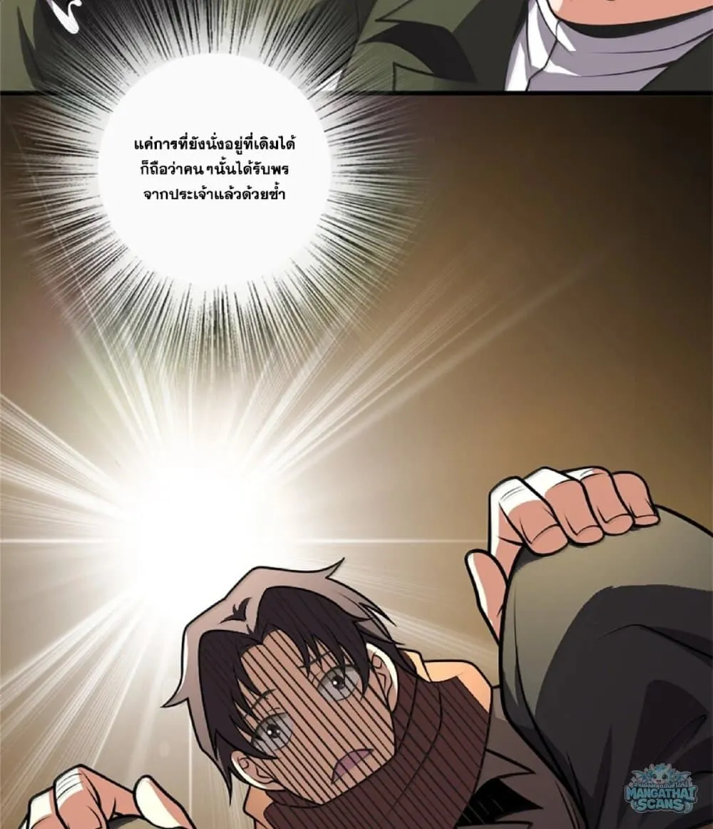 Manga-lc-com อ่านมังงะ อ่านการ์ตูน ออนไลน์ ฟรี Release That Witch ตอนที่ 1 2 3 4 5 6 7 8 9 10 11 12 13 14 ฟรี ไม่มีโฆษณา Manga-lc - อ่าน มังงะ อ่าน การ์ตูน ออนไลน์ อ่านมังงะ ฟรี