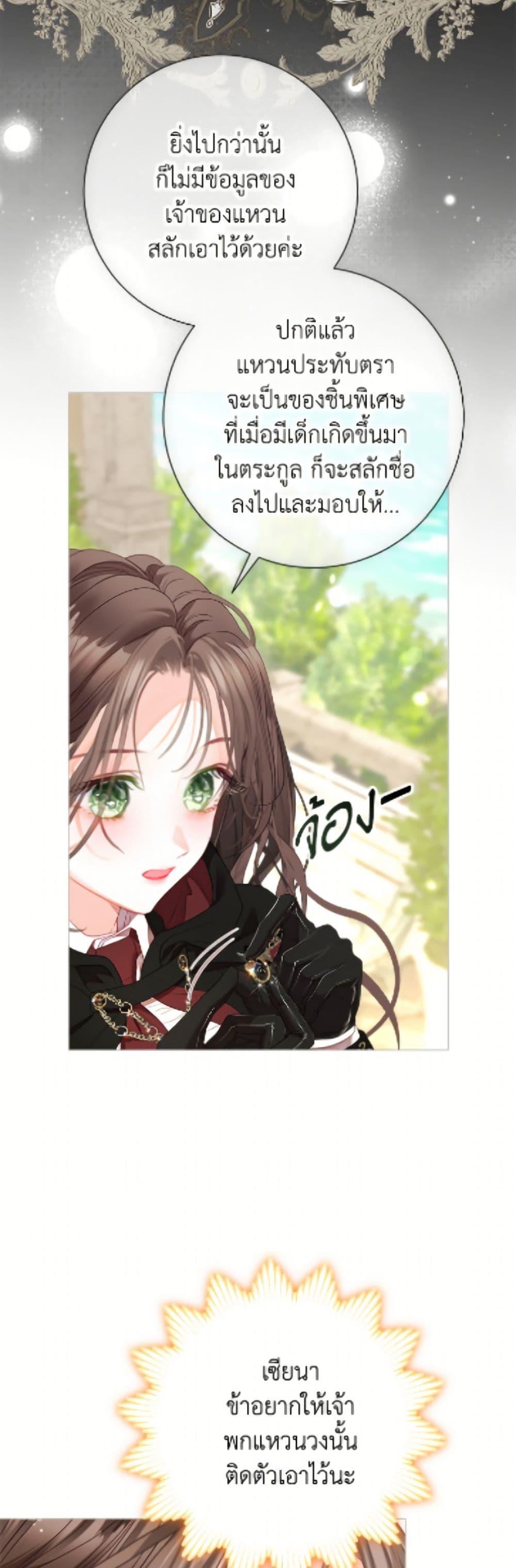 Manga-lc-com อ่านมังงะ อ่านการ์ตูน ออนไลน์ ฟรี The World Without My Sister Who Everyone Loved ตอนที่ 1 2 3 4 5 6 7 8 9 10 11 12 13 14 ฟรี ไม่มีโฆษณา Manga-lc - อ่าน มังงะ อ่าน การ์ตูน ออนไลน์ อ่านมังงะ ฟรี