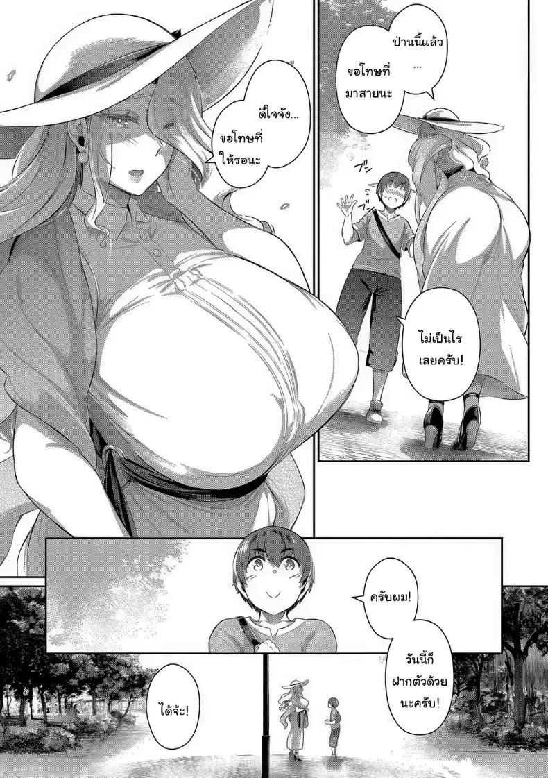 Doujin-Lc- อ่าน โดจิน มังฮวา เกาหลี ญี่ปุ่น จีน แปลไทย ปิดเทอมฤดูร้อนสุดเสียว [Kuronomiki] ตอนที่ 1 2 3 4 5 6 7 8 9 10 11 12 13 14 ฟรี ไม่มีโฆษณา อ่าน โดจิน Manhwa เกาหลี ญี่ปุ่น จีน เรามีครบ คัดมาให้เน้นๆ โดจิน 18+ รับประกันความฟินโดย  Doujin Lc