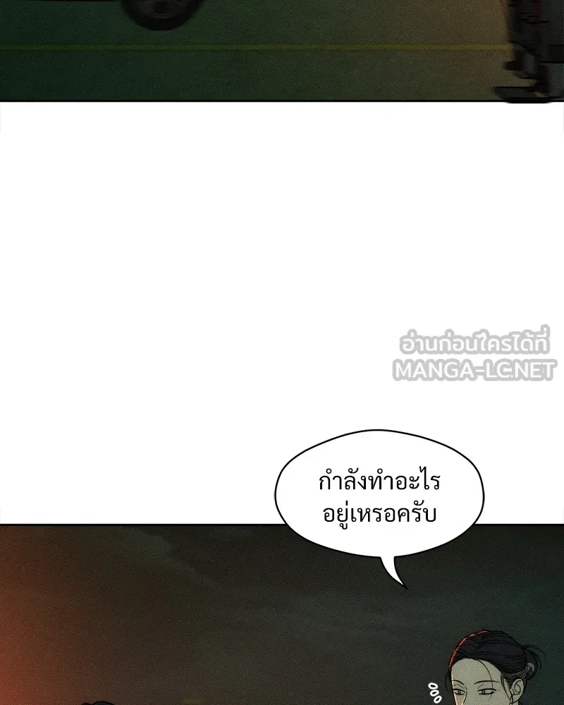บุปผารุ่มราคะ ตอนที่ 20 รูปที่ 159