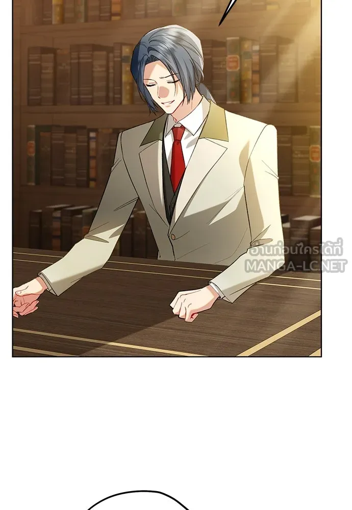 บุปผาลบคมดาบ ตอนที่ 47 รูปที่ 36