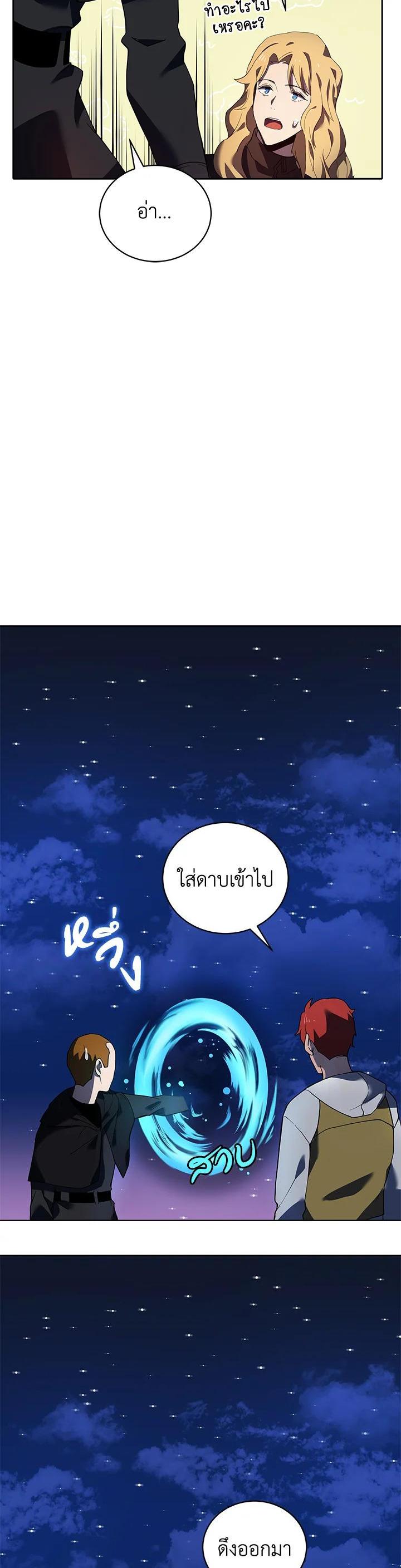 Manga-lc-com อ่านมังงะ อ่านการ์ตูน ออนไลน์ ฟรี The Descent of the Demonic Master ตอนที่ 1 2 3 4 5 6 7 8 9 10 11 12 13 14 ฟรี ไม่มีโฆษณา Manga-lc - อ่าน มังงะ อ่าน การ์ตูน ออนไลน์ อ่านมังงะ ฟรี