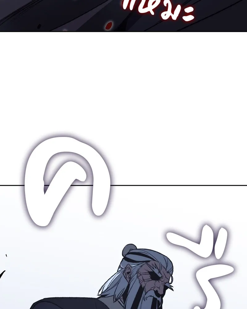 เกิดอีกทีเป็นว่าที่ประมุขลัทธิมาร ตอนที่ 41 รูปที่ 112