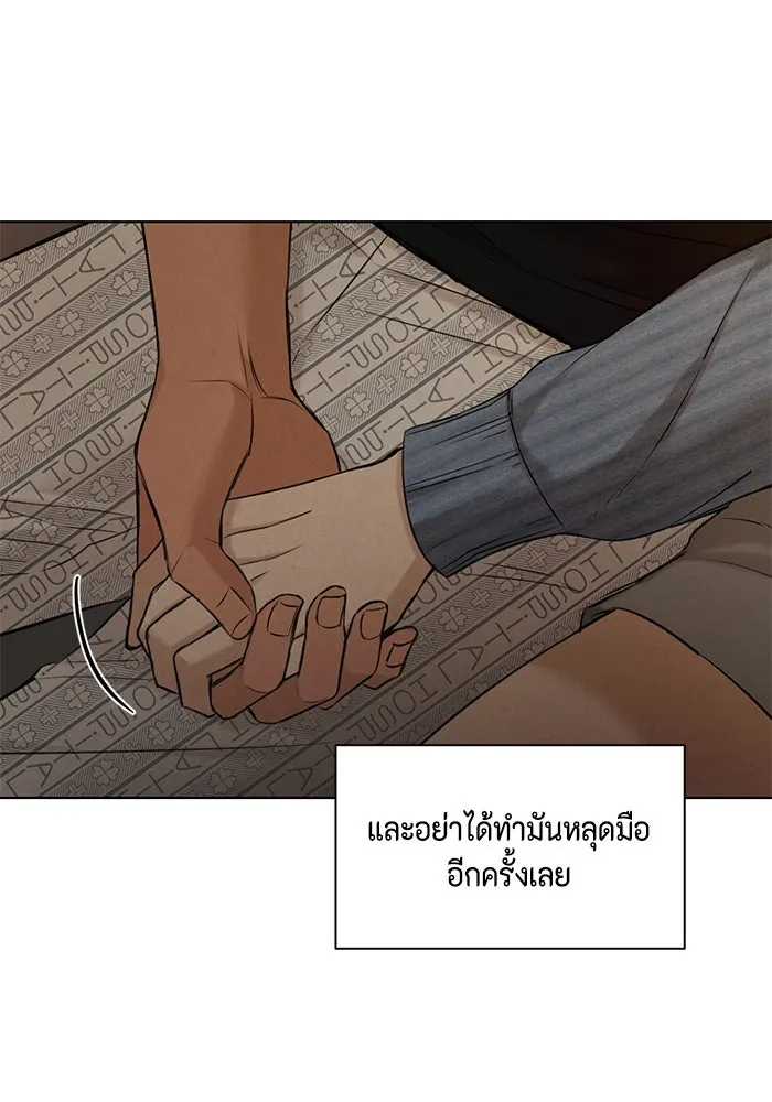 เพียงรุ่งอรุณ ตอนที่ 67 (ตอนจบ) รูปที่ 131