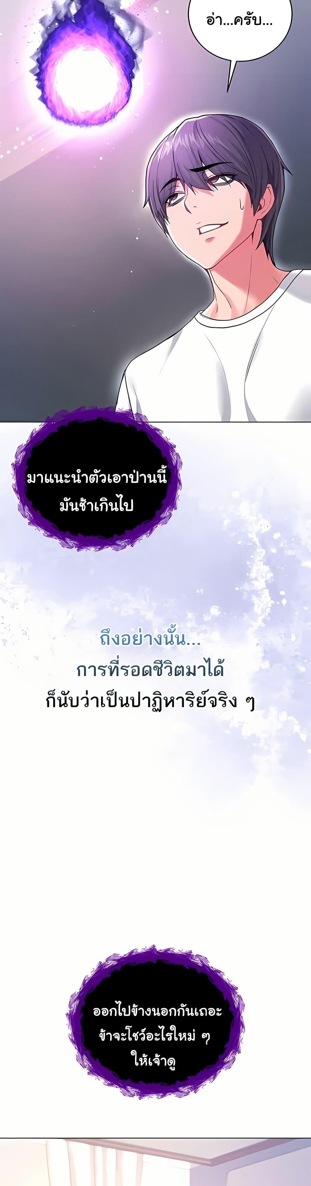 Doujin-Lc- อ่าน โดจิน มังฮวา เกาหลี ญี่ปุ่น จีน แปลไทย I Am a Vampire ตอนที่ 1 2 3 4 5 6 7 8 9 10 11 12 13 14 ฟรี ไม่มีโฆษณา อ่าน โดจิน Manhwa เกาหลี ญี่ปุ่น จีน เรามีครบ คัดมาให้เน้นๆ โดจิน 18+ รับประกันความฟินโดย  Doujin Lc