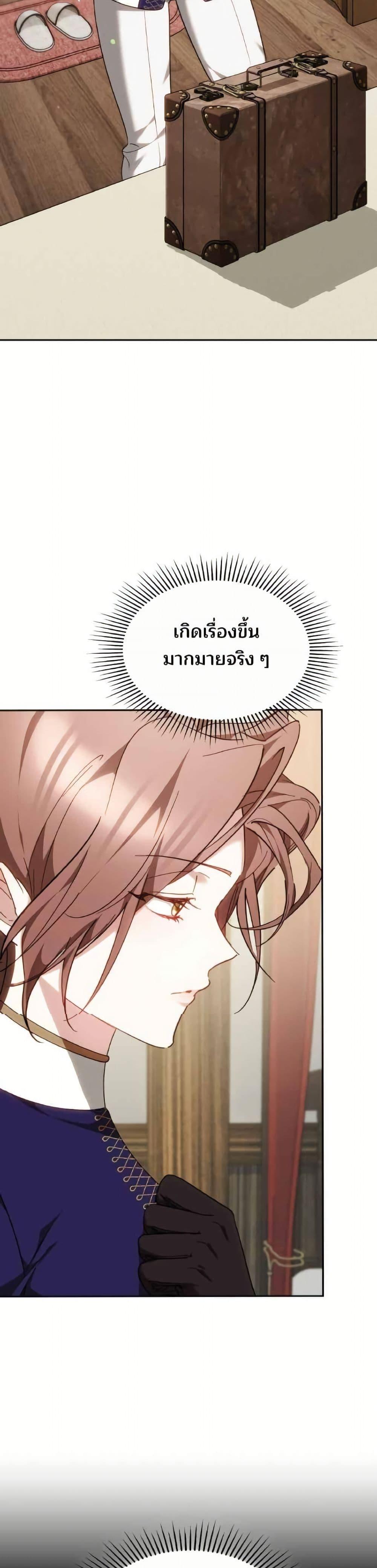 Manga-lc-com อ่านมังงะ อ่านการ์ตูน ออนไลน์ ฟรี The Reason Why the Villainess Picked up a Sword ตอนที่ 1 2 3 4 5 6 7 8 9 10 11 12 13 14 ฟรี ไม่มีโฆษณา Manga-lc - อ่าน มังงะ อ่าน การ์ตูน ออนไลน์ อ่านมังงะ ฟรี
