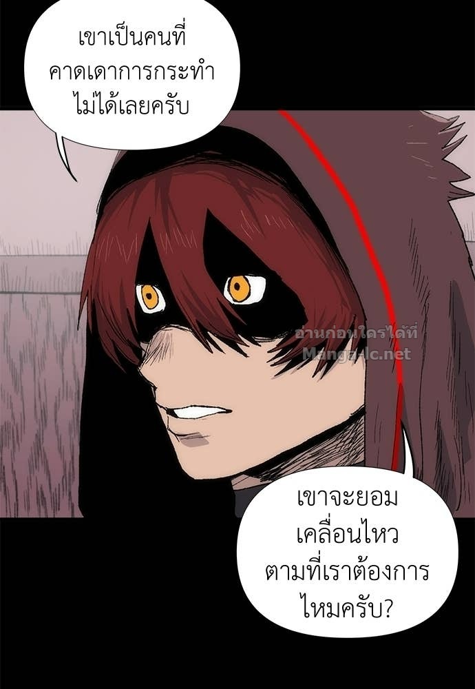 Doujin-Lc- อ่าน โดจิน มังฮวา เกาหลี ญี่ปุ่น จีน แปลไทย สารสุดท้ายจากโครงกระดูก ตอนที่ 1 2 3 4 5 6 7 8 9 10 11 12 13 14 ฟรี ไม่มีโฆษณา อ่าน โดจิน Manhwa เกาหลี ญี่ปุ่น จีน เรามีครบ คัดมาให้เน้นๆ โดจิน 18+ รับประกันความฟินโดย Doujin Lc