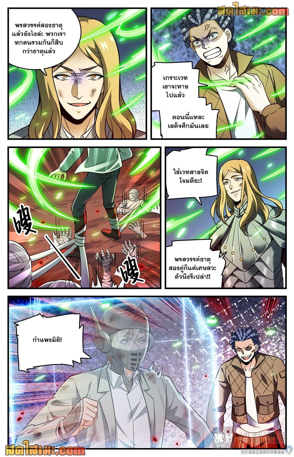 Manga-lc-com อ่านมังงะ อ่านการ์ตูน ออนไลน์ ฟรี Versatile Mage จอมเวทย์เต็มพิกัด ตอนที่ 1 2 3 4 5 6 7 8 9 10 11 12 13 14 ฟรี ไม่มีโฆษณา Manga-lc - อ่าน มังงะ อ่าน การ์ตูน ออนไลน์ อ่านมังงะ ฟรี