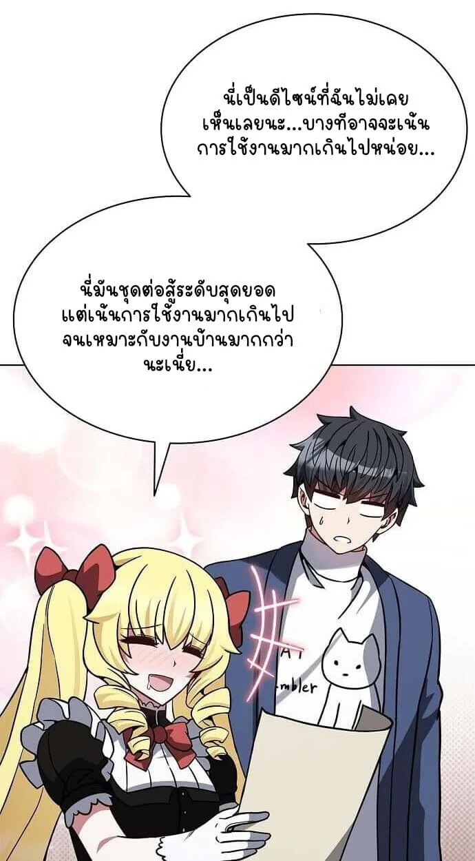 Part-Time Grim Reaper งานเสร_มของฉ_นค_อการเป_นม_จจ_ราช ตอนที่ ตอนที่ 26 รูปที่ 71