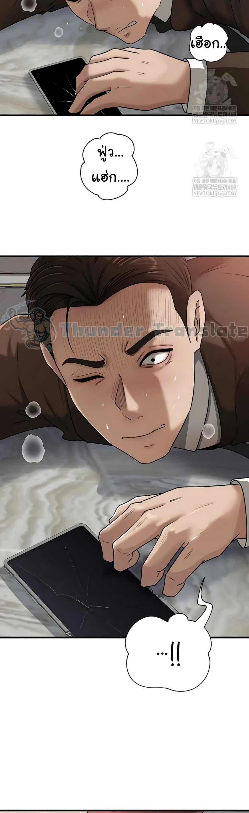 Doujin-Lc- อ่าน โดจิน มังฮวา เกาหลี ญี่ปุ่น จีน แปลไทย Not the Daughter ตอนที่ 1 2 3 4 5 6 7 8 9 10 11 12 13 14 ฟรี ไม่มีโฆษณา อ่าน โดจิน Manhwa เกาหลี ญี่ปุ่น จีน เรามีครบ คัดมาให้เน้นๆ โดจิน 18+ รับประกันความฟินโดย  Doujin Lc