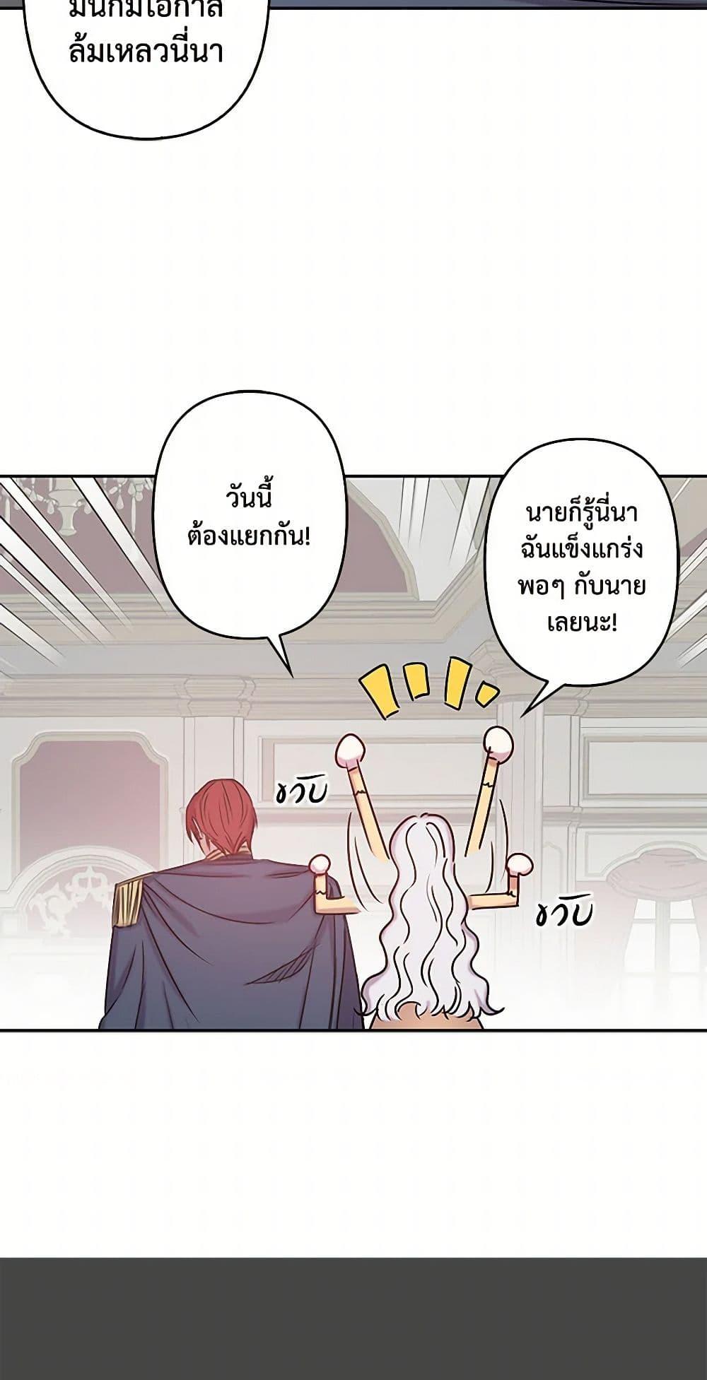 Manga-lc-com อ่านมังงะ อ่านการ์ตูน ออนไลน์ ฟรี Revenge Wedding ตอนที่ 1 2 3 4 5 6 7 8 9 10 11 12 13 14 ฟรี ไม่มีโฆษณา Manga-lc - อ่าน มังงะ อ่าน การ์ตูน ออนไลน์ อ่านมังงะ ฟรี