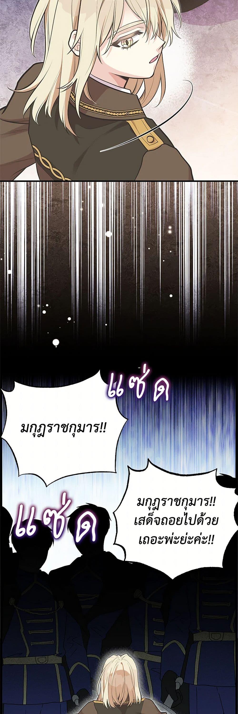 Manga-lc-com อ่านมังงะ อ่านการ์ตูน ออนไลน์ ฟรี My Sister Picked up the Male Lead ตอนที่ 1 2 3 4 5 6 7 8 9 10 11 12 13 14 ฟรี ไม่มีโฆษณา Manga-lc - อ่าน มังงะ อ่าน การ์ตูน ออนไลน์ อ่านมังงะ ฟรี