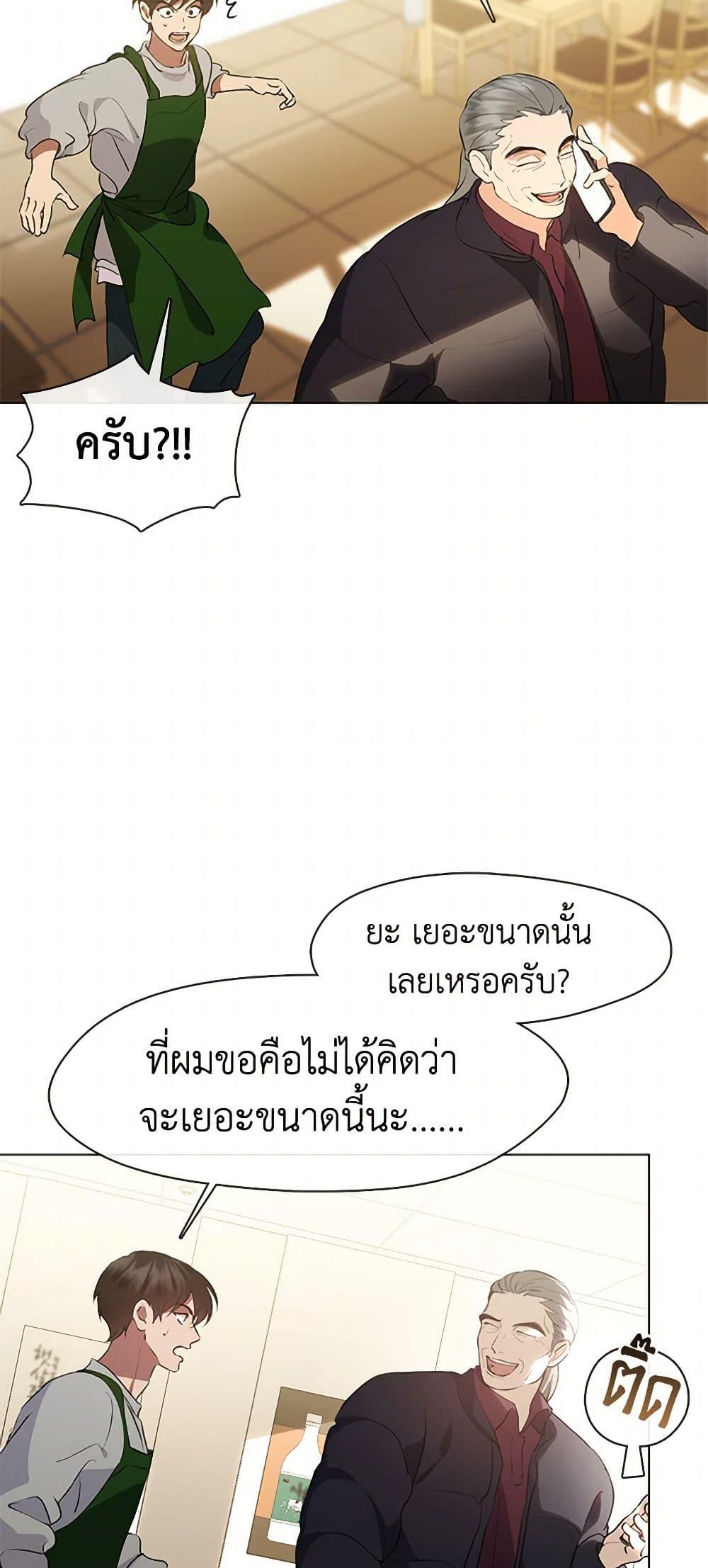 Manga-lc-com อ่านมังงะ อ่านการ์ตูน ออนไลน์ ฟรี Restaurant in the After Life ตอนที่ 1 2 3 4 5 6 7 8 9 10 11 12 13 14 ฟรี ไม่มีโฆษณา Manga-lc - อ่าน มังงะ อ่าน การ์ตูน ออนไลน์ อ่านมังงะ ฟรี