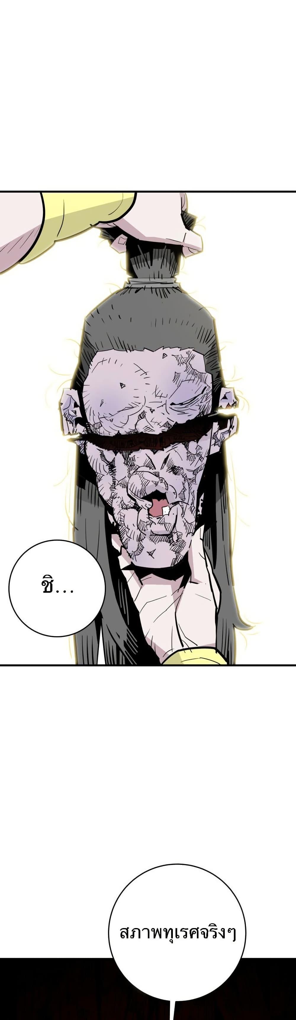 Manga-lc-com อ่านมังงะ อ่านการ์ตูน ออนไลน์ ฟรี Demon King ตอนที่ 1 2 3 4 5 6 7 8 9 10 11 12 13 14 ฟรี ไม่มีโฆษณา Manga-lc - อ่าน มังงะ อ่าน การ์ตูน ออนไลน์ อ่านมังงะ ฟรี