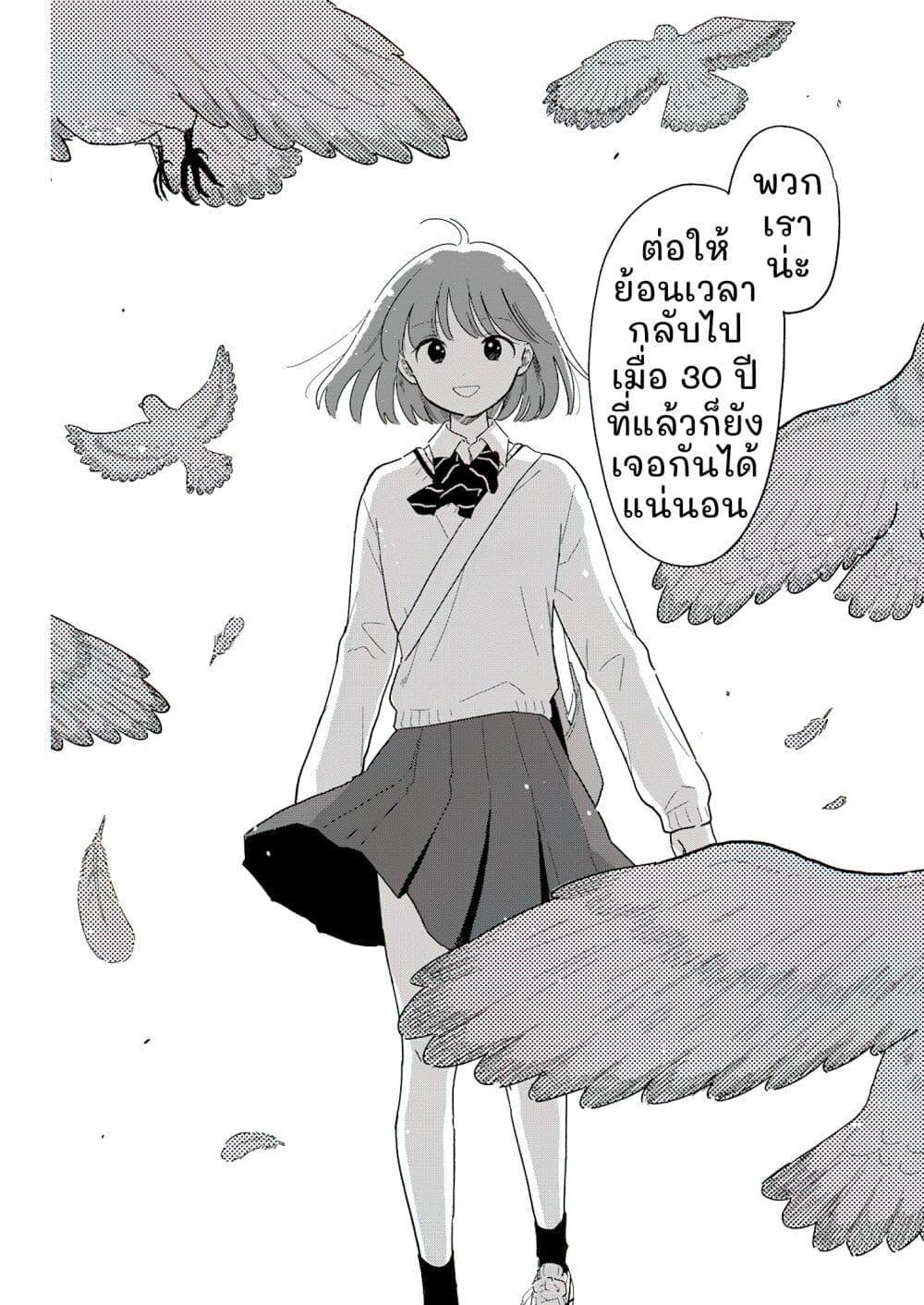 Manga-lc-com อ่านมังงะ อ่านการ์ตูน ออนไลน์ ฟรี Houkago Kitaku Biyori ตอนที่ 1 2 3 4 5 6 7 8 9 10 11 12 13 14 ฟรี ไม่มีโฆษณา Manga-lc - อ่าน มังงะ อ่าน การ์ตูน ออนไลน์ อ่านมังงะ ฟรี