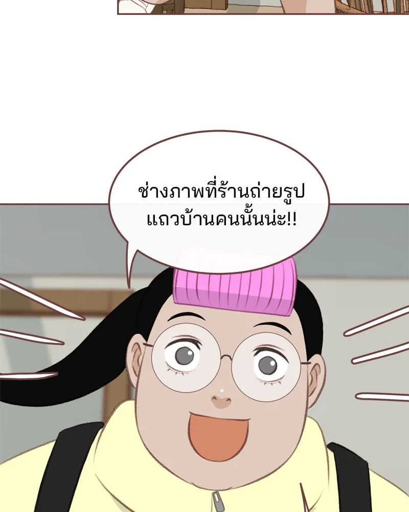 เพียงลมหนาว ตอนที่ 7 รูปที่ 19