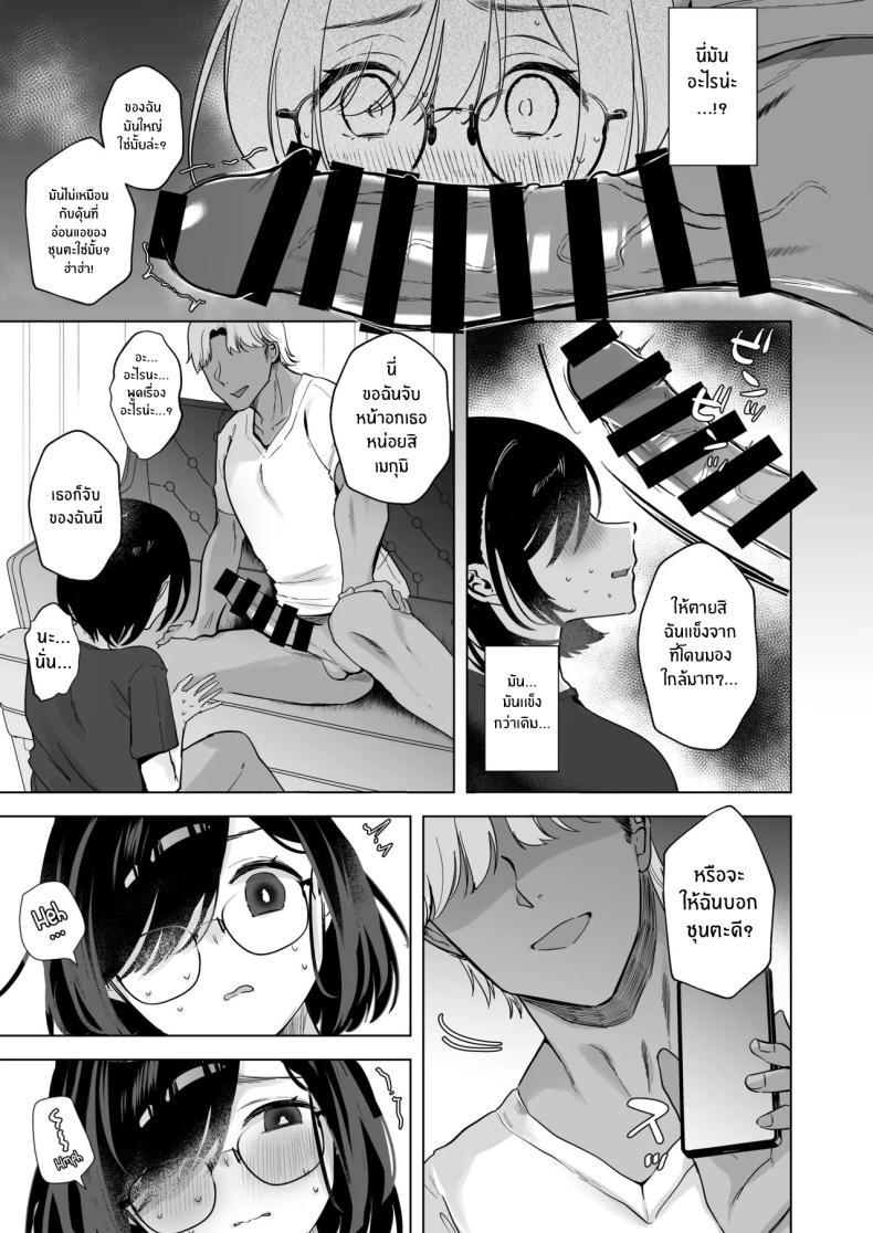 Doujin-Lc- อ่าน โดจิน มังฮวา เกาหลี ญี่ปุ่น จีน แปลไทย หน้าร้อนที่เธอเปลี่ยนไป (Omusubi Korori) ตอนที่ 1 2 3 4 5 6 7 8 9 10 11 12 13 14 ฟรี ไม่มีโฆษณา อ่าน โดจิน Manhwa เกาหลี ญี่ปุ่น จีน เรามีครบ คัดมาให้เน้นๆ โดจิน 18+ รับประกันความฟินโดย  Doujin Lc