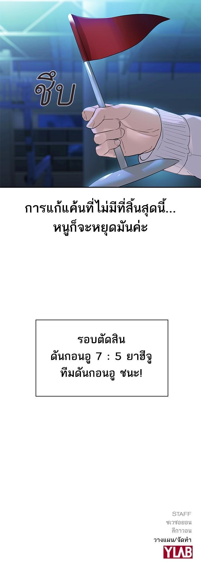Manga-lc-com อ่านมังงะ อ่านการ์ตูน ออนไลน์ ฟรี The World Is Money and Power กลโกงโลกพนัน ตอนที่ 1 2 3 4 5 6 7 8 9 10 11 12 13 14 ฟรี ไม่มีโฆษณา Manga-lc - อ่าน มังงะ อ่าน การ์ตูน ออนไลน์ อ่านมังงะ ฟรี