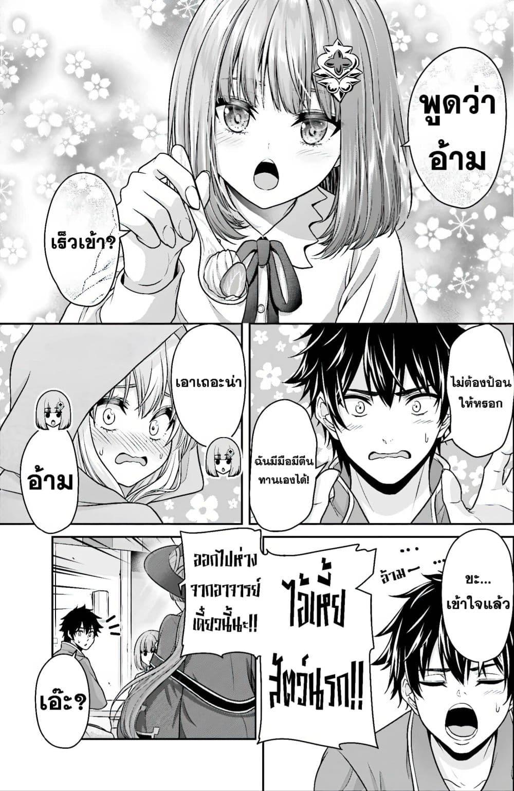 Manga-lc-com อ่านมังงะ อ่านการ์ตูน ออนไลน์ ฟรี Tensei shita Kuukan Mahoutsukai wa Shoutai Kakushite Medachitai! ตอนที่ 1 2 3 4 5 6 7 8 9 10 11 12 13 14 ฟรี ไม่มีโฆษณา Manga-lc - อ่าน มังงะ อ่าน การ์ตูน ออนไลน์ อ่านมังงะ ฟรี