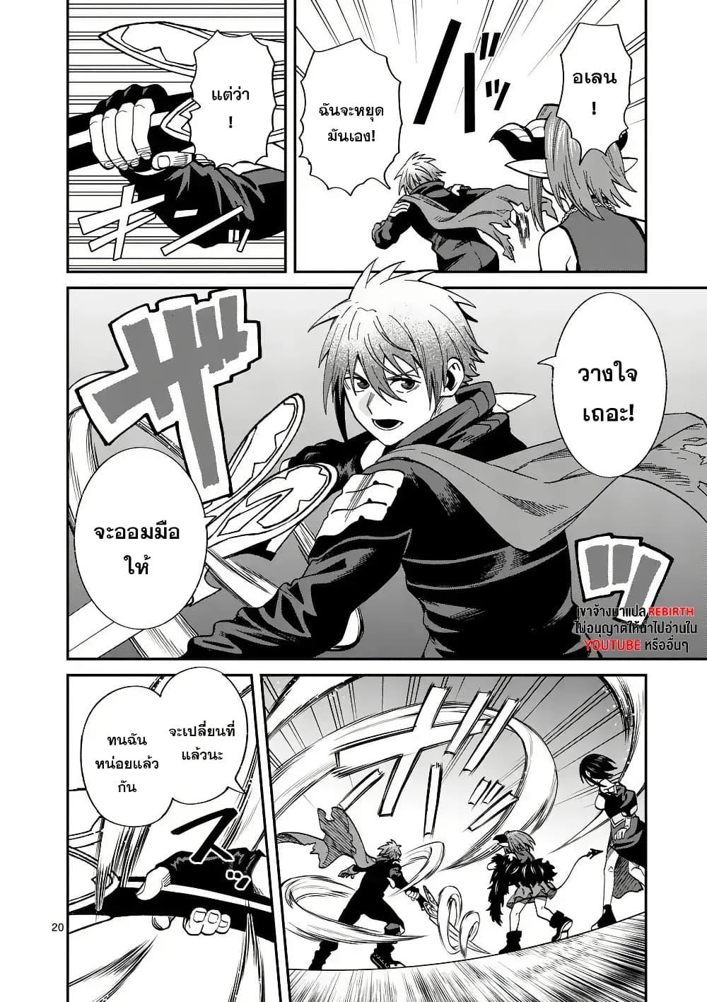 Manga-lc-com อ่านมังงะ อ่านการ์ตูน ออนไลน์ ฟรี Power-Hara Genkai Yuusha, Maougun kara Koutaiguu de Scout sareru – Yuusha Ranking 1-i na no ni Tedori ga Gomi sugite Seikatsu Dekimasen ตอนที่ 1 2 3 4 5 6 7 8 9 10 11 12 13 14 ฟรี ไม่มีโฆษณา Manga-lc - อ่าน มังงะ อ่าน การ์ตูน ออนไลน์ อ่านมังงะ ฟรี