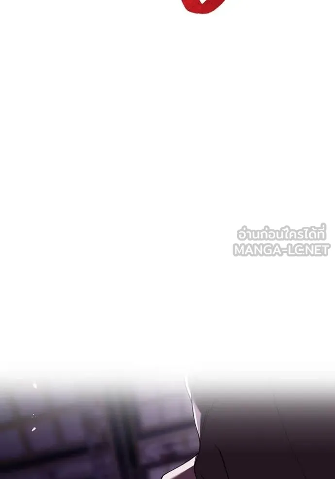 ฮันเตอร์สกิลโกง ตอนที่ 70 รูปที่ 82