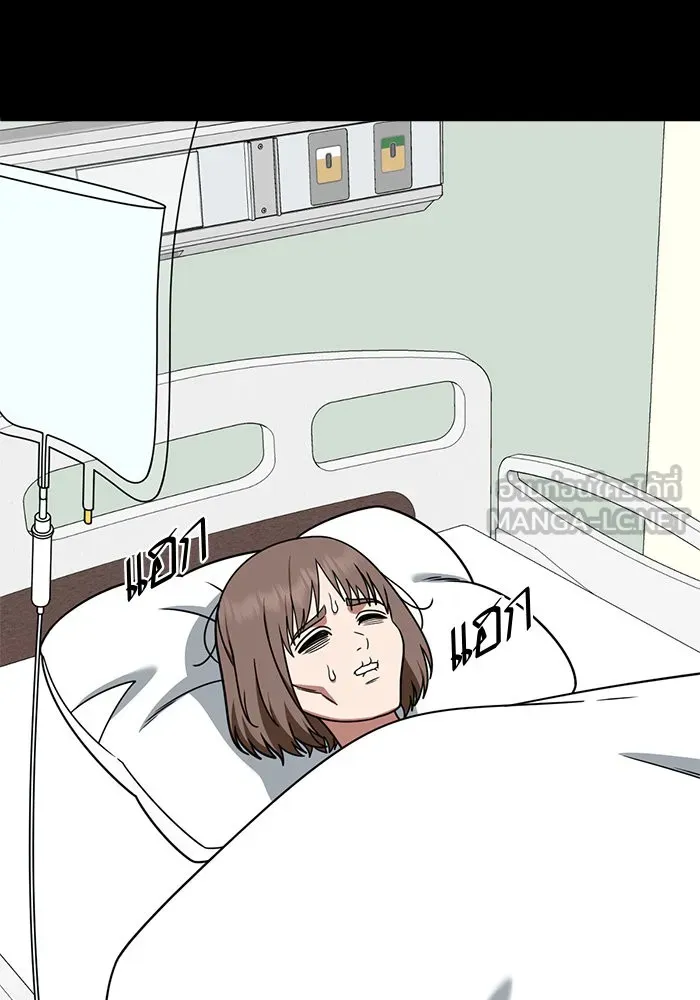 ช่วยเปลี่ยนฉันที ตอนที่ 282. ซีซัน 2 รูปที่ 21