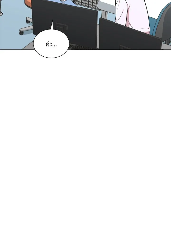 เพลิงแค้นผลาญใจ ตอนที่ 9 รูปที่ 40