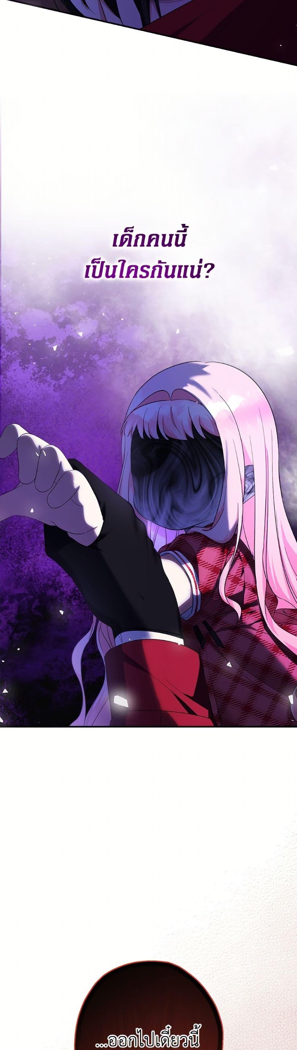 Manga-lc-com อ่านมังงะ อ่านการ์ตูน ออนไลน์ ฟรี Lord Baby Runs a Romance Fantasy With Cash ตอนที่ 1 2 3 4 5 6 7 8 9 10 11 12 13 14 ฟรี ไม่มีโฆษณา Manga-lc - อ่าน มังงะ อ่าน การ์ตูน ออนไลน์ อ่านมังงะ ฟรี