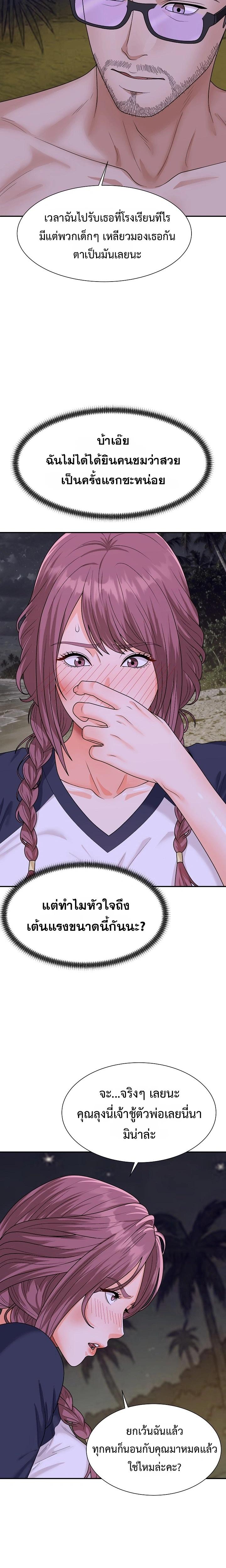 Doujin-Lc- อ่าน โดจิน มังฮวา เกาหลี ญี่ปุ่น จีน แปลไทย Master of the Island ตอนที่ 1 2 3 4 5 6 7 8 9 10 11 12 13 14 ฟรี ไม่มีโฆษณา อ่าน โดจิน Manhwa เกาหลี ญี่ปุ่น จีน เรามีครบ คัดมาให้เน้นๆ โดจิน 18+ รับประกันความฟินโดย  Doujin Lc