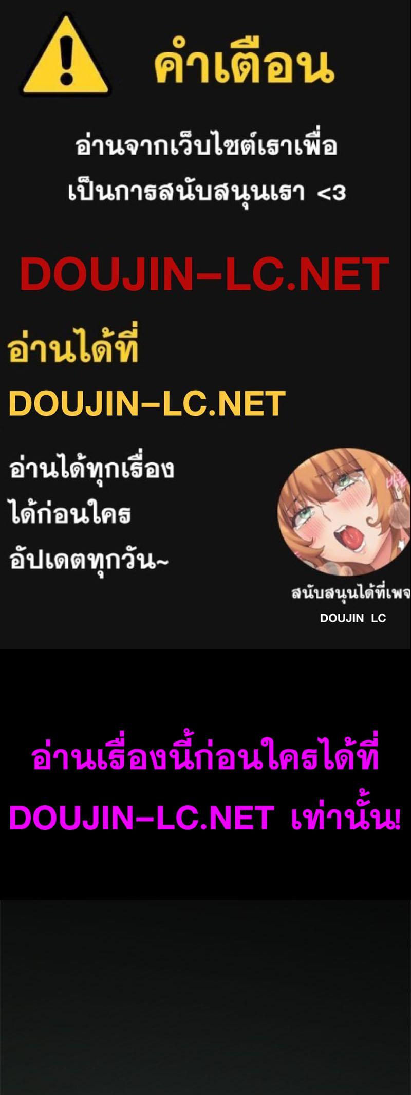 Doujin-Lc- อ่าน โดจิน มังฮวา เกาหลี ญี่ปุ่น จีน แปลไทย A Turning Point Raw ตอนที่ 1 2 3 4 5 6 7 8 9 10 11 12 13 14 ฟรี ไม่มีโฆษณา อ่าน โดจิน Manhwa เกาหลี ญี่ปุ่น จีน เรามีครบ คัดมาให้เน้นๆ โดจิน 18+ รับประกันความฟินโดย  Doujin Lc