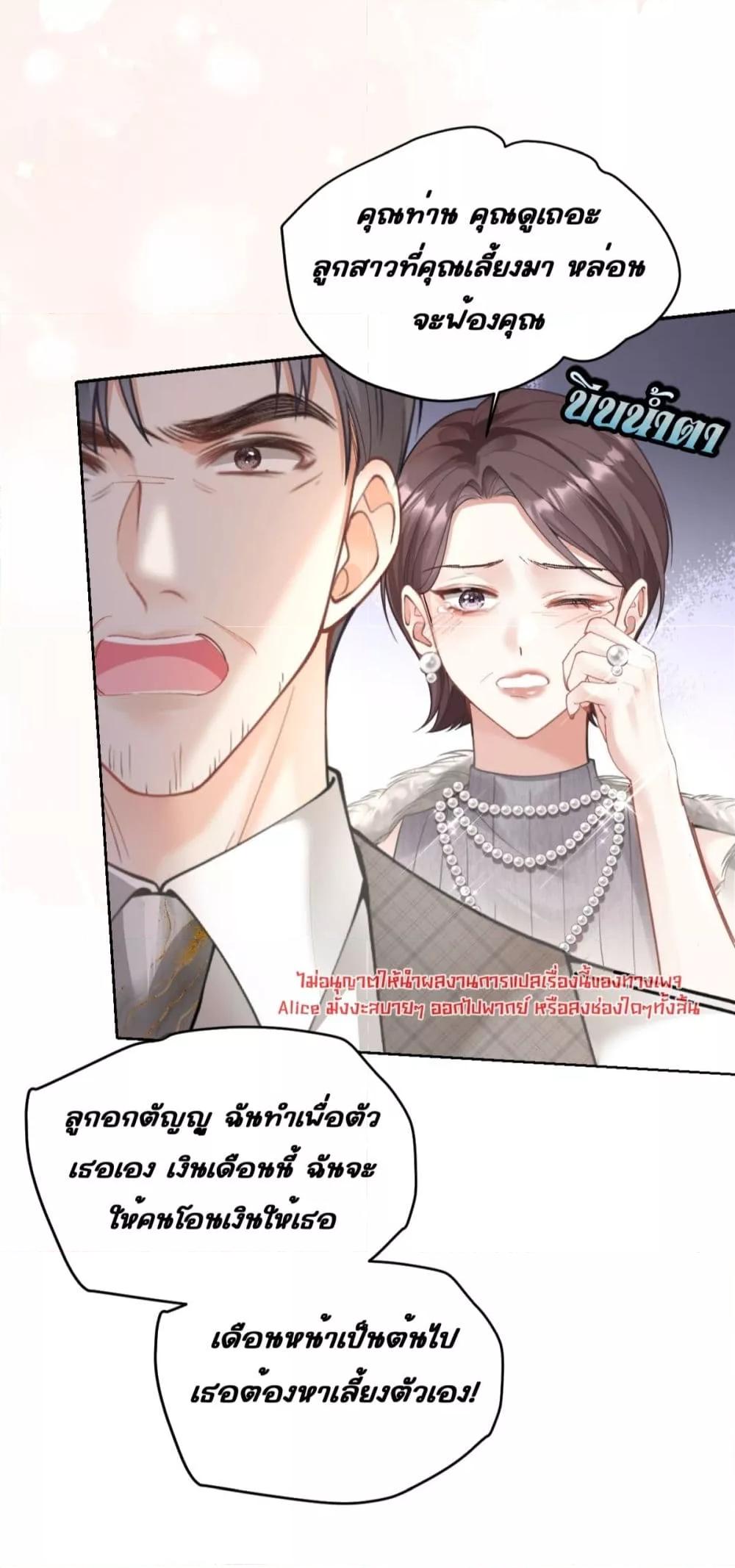 Manga-lc-com อ่านมังงะ อ่านการ์ตูน ออนไลน์ ฟรี OneNightStand ตอนที่ 1 2 3 4 5 6 7 8 9 10 11 12 13 14 ฟรี ไม่มีโฆษณา Manga-lc - อ่าน มังงะ อ่าน การ์ตูน ออนไลน์ อ่านมังงะ ฟรี