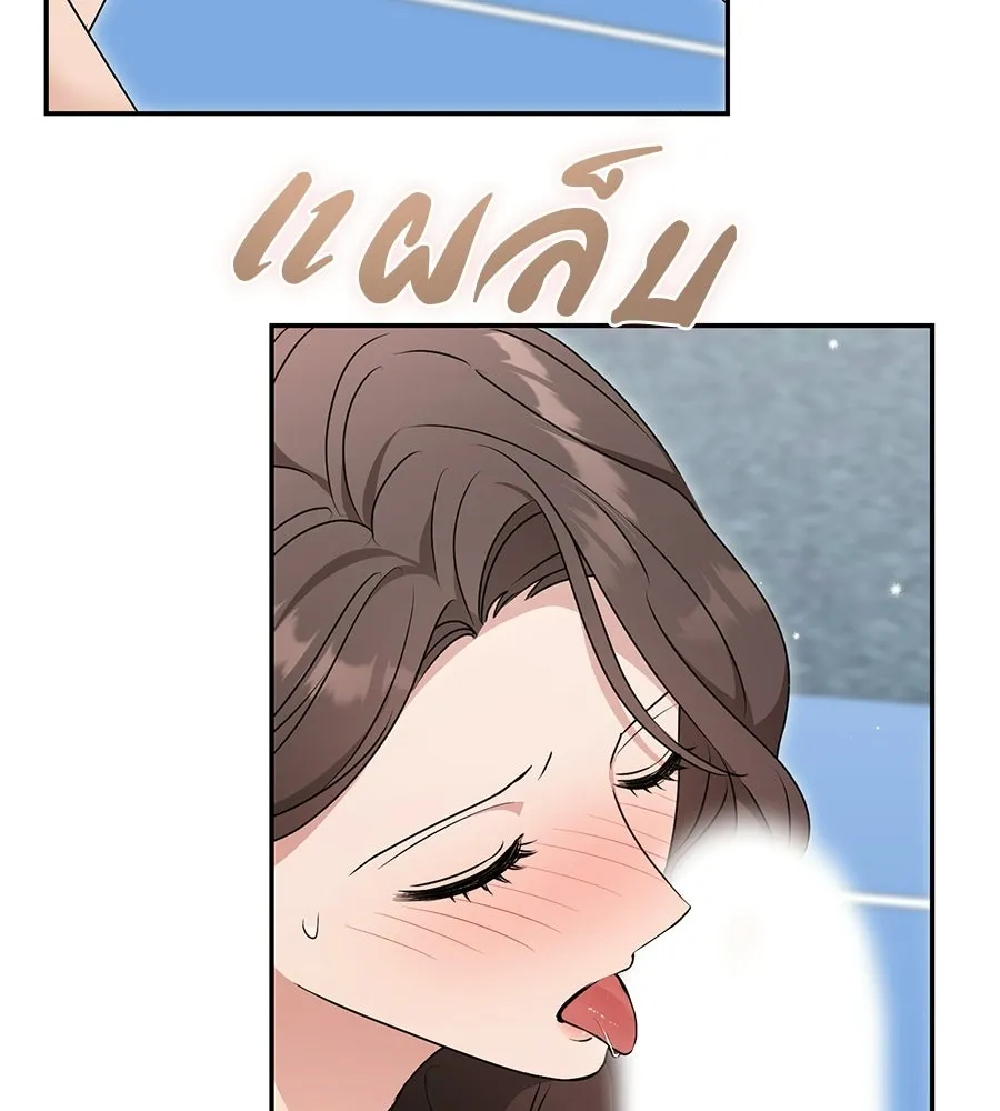 ผงาดรักนักกีฬาข้างบ้าน ตอนที่ 6 รูปที่ 31