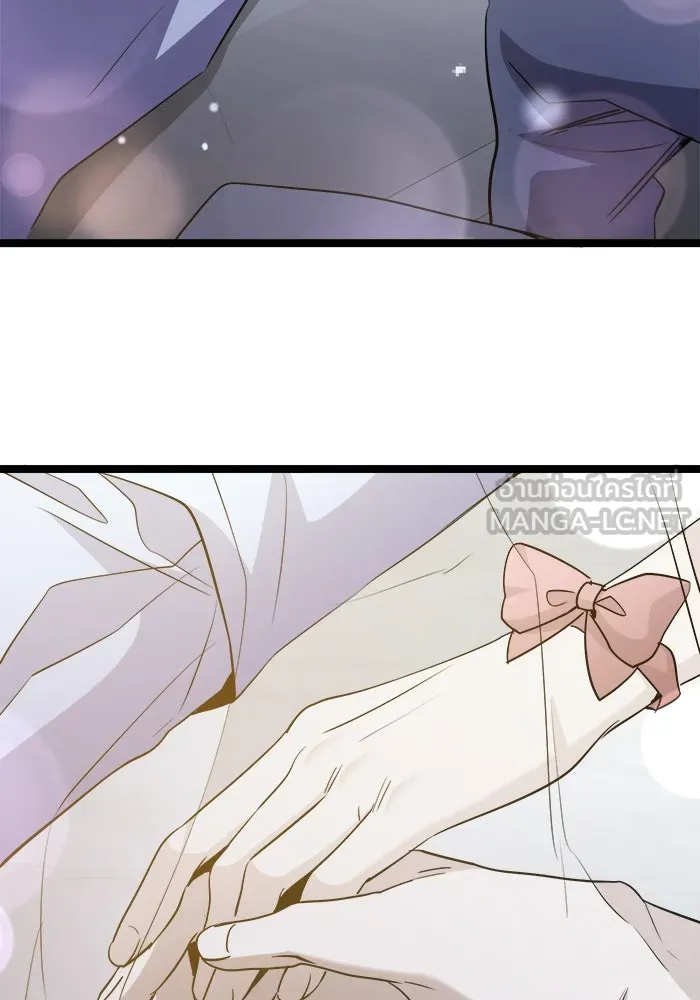 ราชินีนักบู๊ ตอนที่ 63 รูปที่ 6