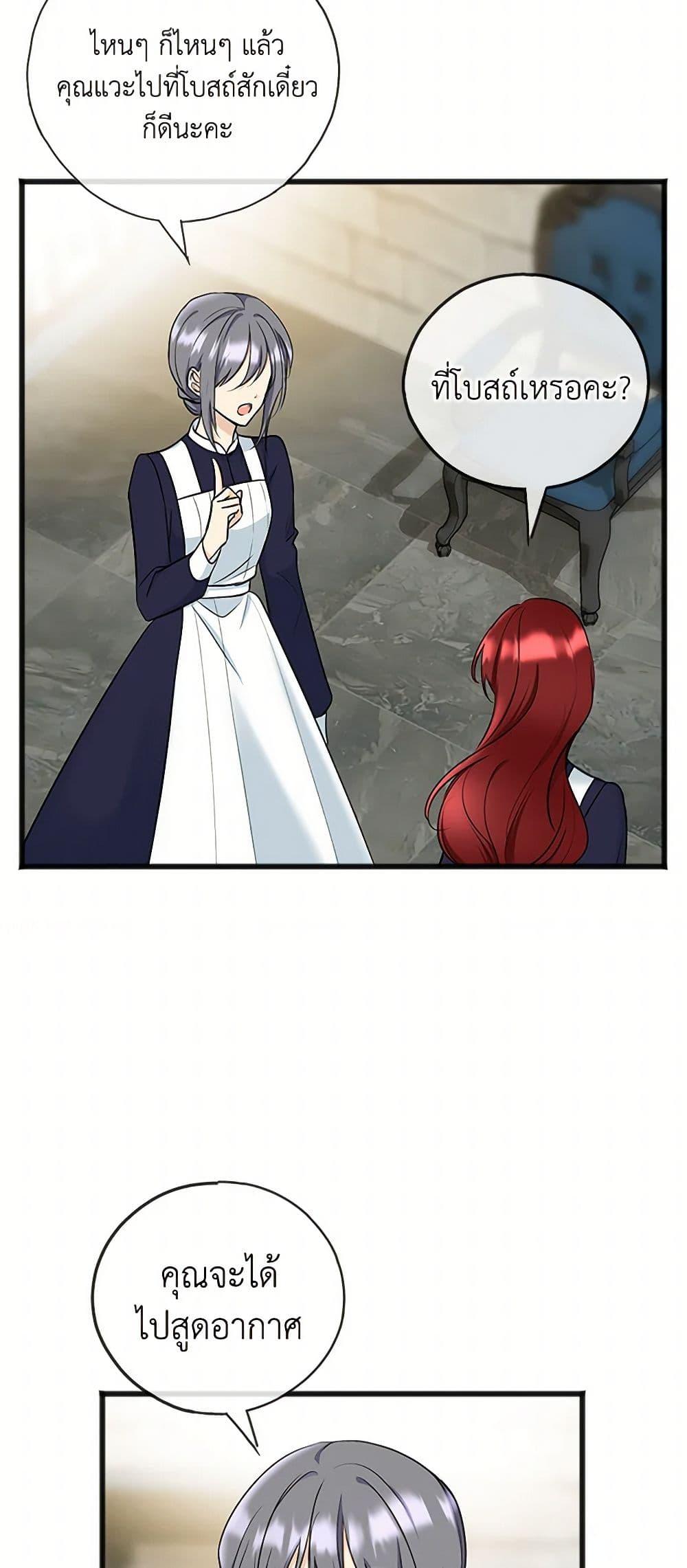 Manga-lc-com อ่านมังงะ อ่านการ์ตูน ออนไลน์ ฟรี Flowers May Wither but You Remain ตอนที่ 1 2 3 4 5 6 7 8 9 10 11 12 13 14 ฟรี ไม่มีโฆษณา Manga-lc - อ่าน มังงะ อ่าน การ์ตูน ออนไลน์ อ่านมังงะ ฟรี