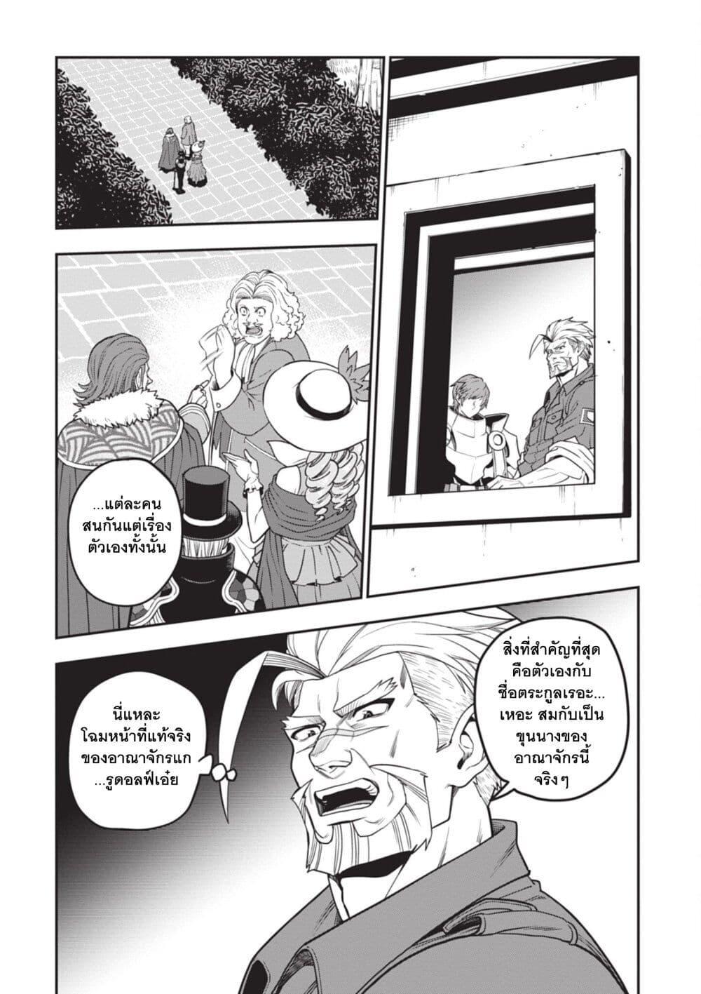 Manga-lc-com อ่านมังงะ อ่านการ์ตูน ออนไลน์ ฟรี Konjiki no Moji Tsukai – Yuusha Yonin ni Makikomareta Unique Cheat ตอนที่ 1 2 3 4 5 6 7 8 9 10 11 12 13 14 ฟรี ไม่มีโฆษณา Manga-lc - อ่าน มังงะ อ่าน การ์ตูน ออนไลน์ อ่านมังงะ ฟรี