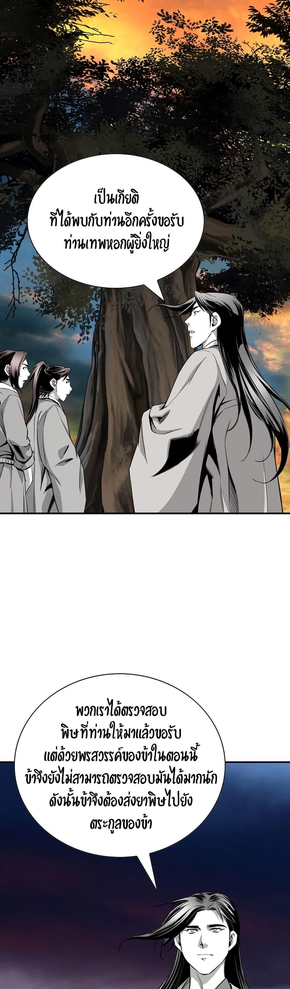 Manga-lc-com อ่านมังงะ อ่านการ์ตูน ออนไลน์ ฟรี Way to Heaven ตอนที่ 1 2 3 4 5 6 7 8 9 10 11 12 13 14 ฟรี ไม่มีโฆษณา Manga-lc - อ่าน มังงะ อ่าน การ์ตูน ออนไลน์ อ่านมังงะ ฟรี