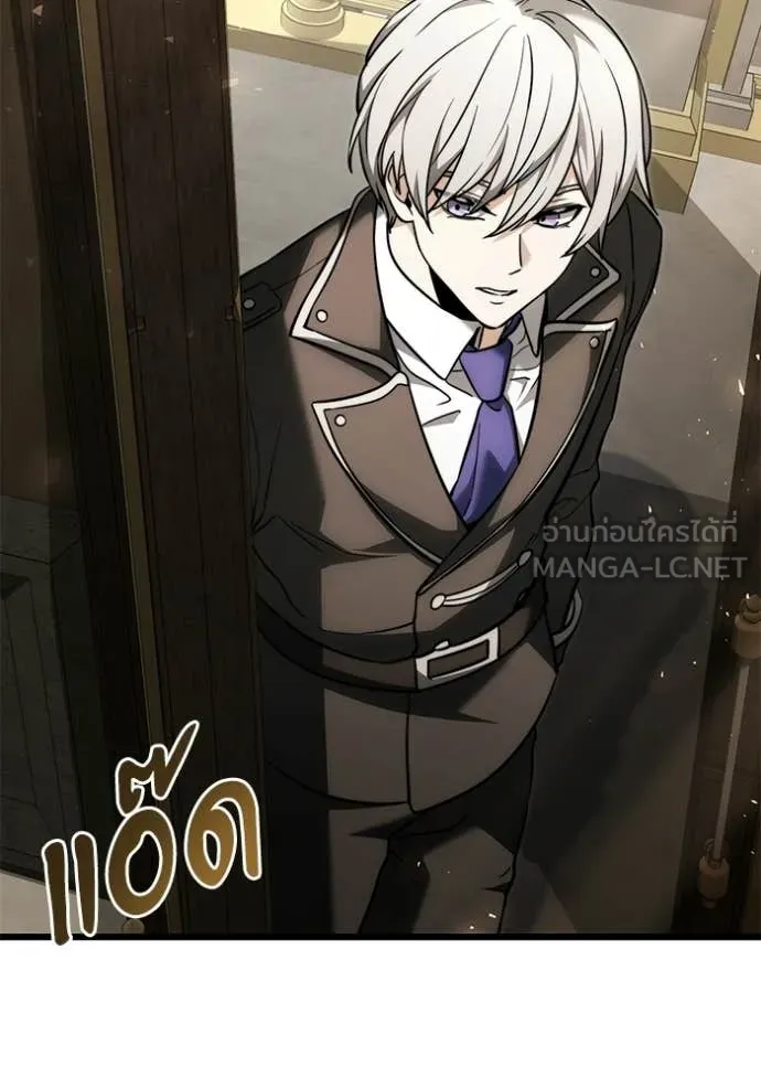 อัศวินดำล่าท้าเวลา ตอนที่ 129 รูปที่ 12