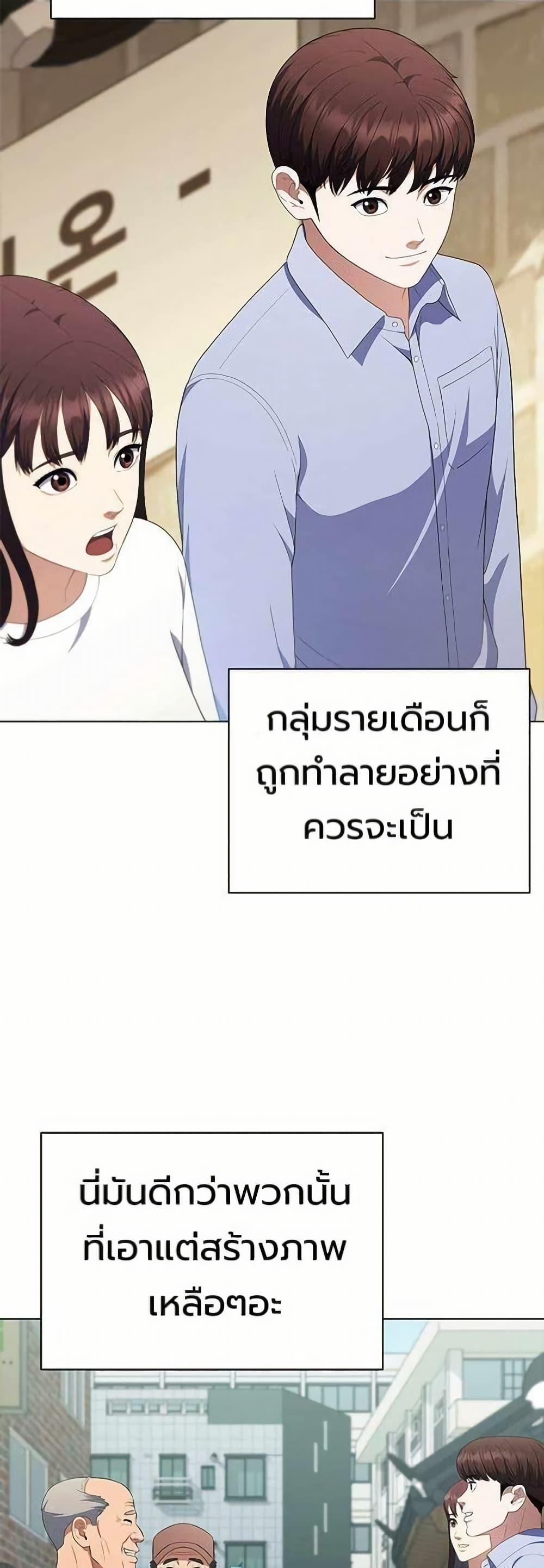 Manga-lc-com อ่านมังงะ อ่านการ์ตูน ออนไลน์ ฟรี I CAN DO IT!! ตอนที่ 1 2 3 4 5 6 7 8 9 10 11 12 13 14 ฟรี ไม่มีโฆษณา Manga-lc - อ่าน มังงะ อ่าน การ์ตูน ออนไลน์ อ่านมังงะ ฟรี