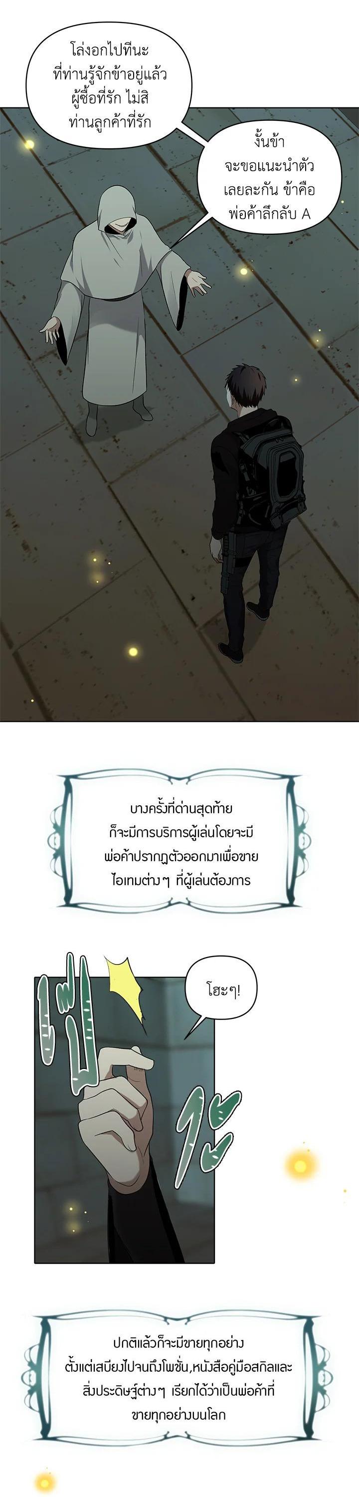 Manga-lc-com อ่านมังงะ อ่านการ์ตูน ออนไลน์ ฟรี Second Life Ranker ตอนที่ 1 2 3 4 5 6 7 8 9 10 11 12 13 14 ฟรี ไม่มีโฆษณา Manga-lc - อ่าน มังงะ อ่าน การ์ตูน ออนไลน์ อ่านมังงะ ฟรี