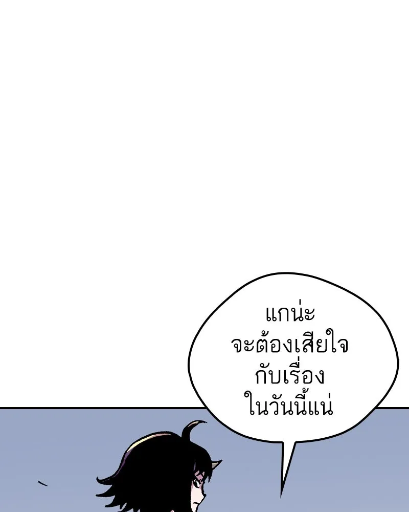 เคลวาเทส อสูรจอมราชัน ตอนที่ 57 การกลับมาขององค์ราชา (2) รูปที่ 68
