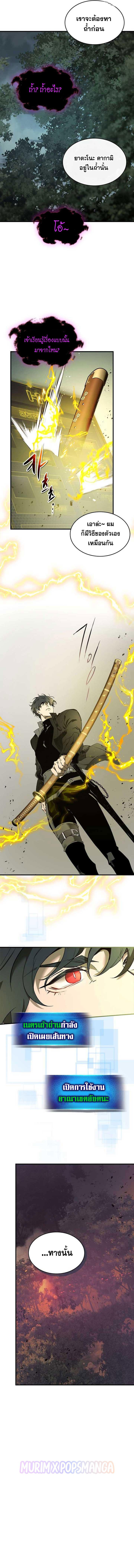 Doujin-Lc- อ่าน โดจิน มังฮวา เกาหลี ญี่ปุ่น จีน แปลไทย Leveling With the Gods ตอนที่ 1 2 3 4 5 6 7 8 9 10 11 12 13 14 ฟรี ไม่มีโฆษณา อ่าน โดจิน Manhwa เกาหลี ญี่ปุ่น จีน เรามีครบ คัดมาให้เน้นๆ โดจิน 18+ รับประกันความฟินโดย  Doujin Lc