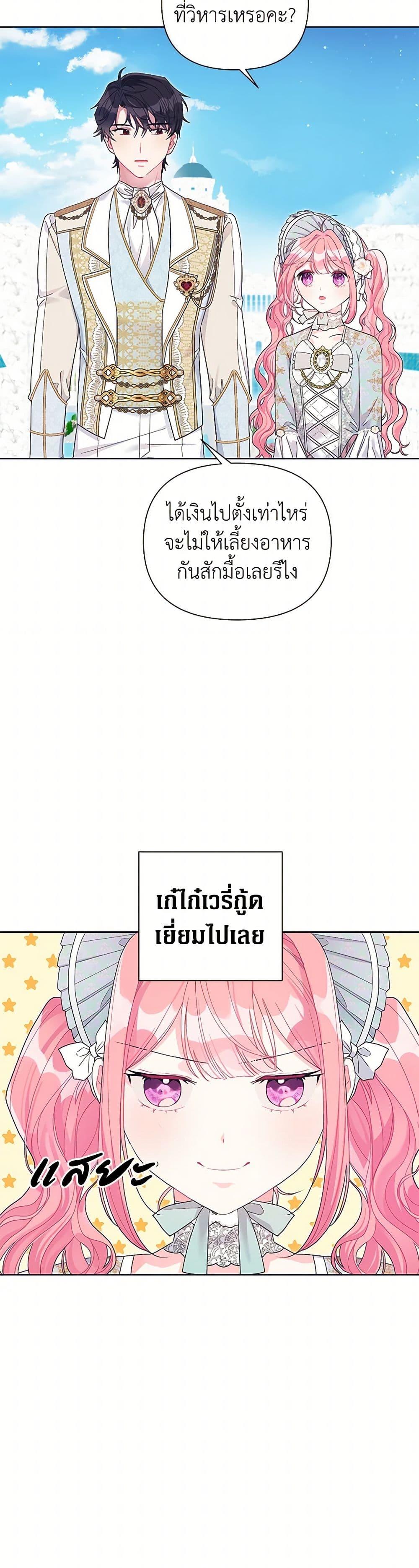 Manga-lc-com อ่านมังงะ อ่านการ์ตูน ออนไลน์ ฟรี The Archvillain’s Daughter-in-Law ตอนที่ 1 2 3 4 5 6 7 8 9 10 11 12 13 14 ฟรี ไม่มีโฆษณา Manga-lc - อ่าน มังงะ อ่าน การ์ตูน ออนไลน์ อ่านมังงะ ฟรี