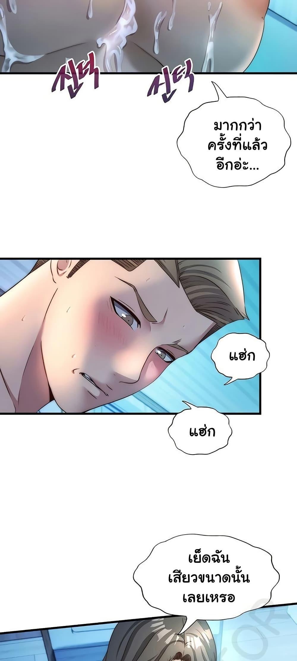 Doujin-Lc- อ่าน โดจิน มังฮวา เกาหลี ญี่ปุ่น จีน แปลไทย A Situation Full ตอนที่ 1 2 3 4 5 6 7 8 9 10 11 12 13 14 ฟรี ไม่มีโฆษณา อ่าน โดจิน Manhwa เกาหลี ญี่ปุ่น จีน เรามีครบ คัดมาให้เน้นๆ โดจิน 18+ รับประกันความฟินโดย  Doujin Lc