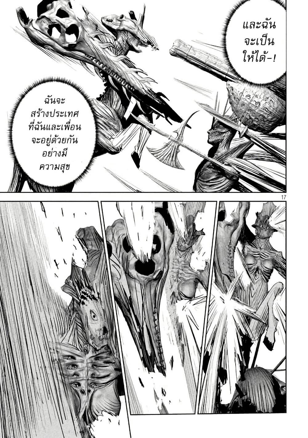 Manga-lc-com อ่านมังงะ อ่านการ์ตูน ออนไลน์ ฟรี Lili-Men ตอนที่ 1 2 3 4 5 6 7 8 9 10 11 12 13 14 ฟรี ไม่มีโฆษณา Manga-lc - อ่าน มังงะ อ่าน การ์ตูน ออนไลน์ อ่านมังงะ ฟรี