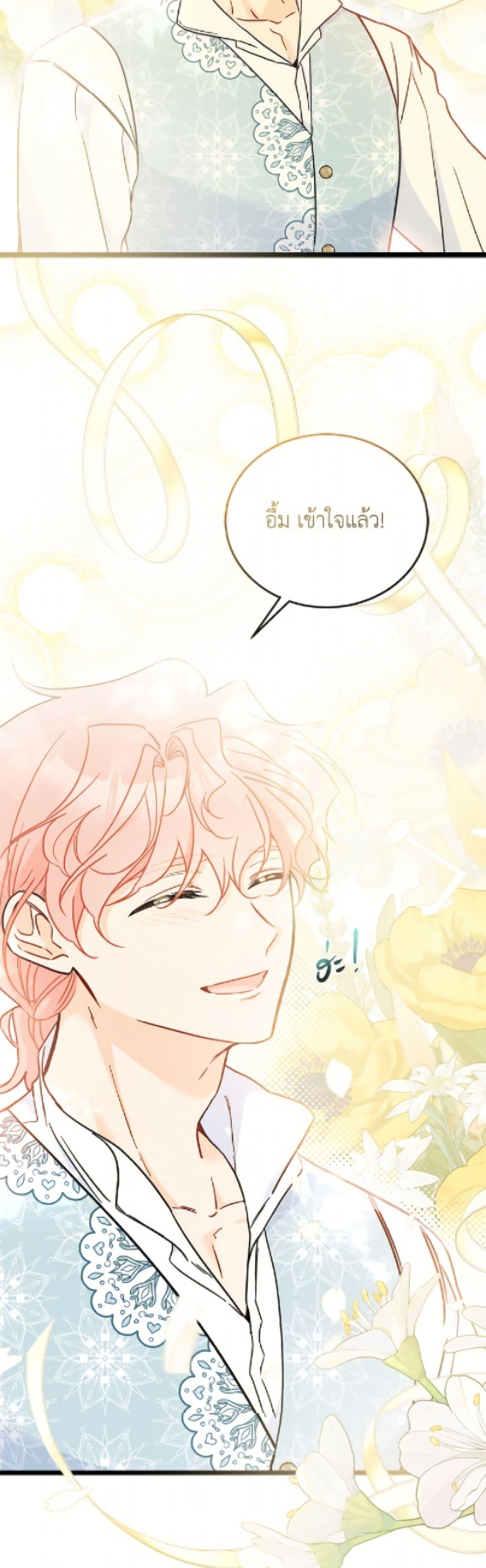 Manga-lc-com อ่านมังงะ อ่านการ์ตูน ออนไลน์ ฟรี The Symbiotic Relationship Between a Panther and a Rabbit ตอนที่ 1 2 3 4 5 6 7 8 9 10 11 12 13 14 ฟรี ไม่มีโฆษณา Manga-lc - อ่าน มังงะ อ่าน การ์ตูน ออนไลน์ อ่านมังงะ ฟรี