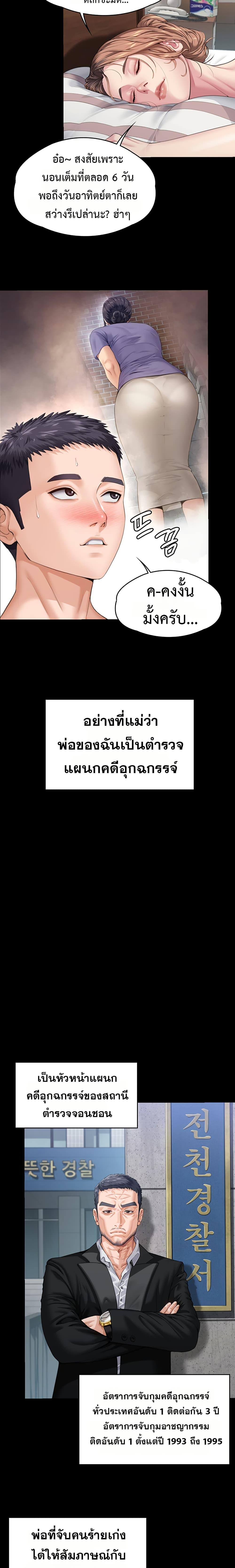 Doujin-Lc- อ่าน โดจิน มังฮวา เกาหลี ญี่ปุ่น จีน แปลไทย Protect You ตอนที่ 1 2 3 4 5 6 7 8 9 10 11 12 13 14 ฟรี ไม่มีโฆษณา อ่าน โดจิน Manhwa เกาหลี ญี่ปุ่น จีน เรามีครบ คัดมาให้เน้นๆ โดจิน 18+ รับประกันความฟินโดย  Doujin Lc